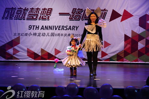 慶典活動 歷“九”歸心,砥礪前行!(組圖)(圖3) 活動慶典合同_慶典活動_校慶活動慶典儀式程序