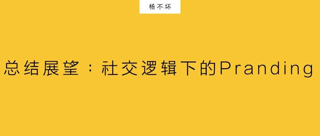 公關(guān)與廣告的差別,這幾年談?wù)摰娜松倭恕?圖6) tvc廣告全稱_廣告TVC_貼片tvc廣告