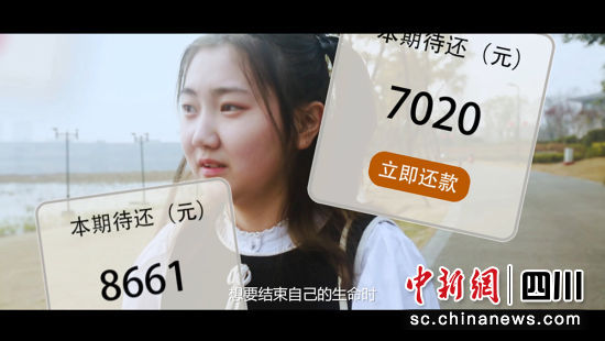 宣傳片《青春不負(fù)貸》截圖。潘國(guó)義 供圖
