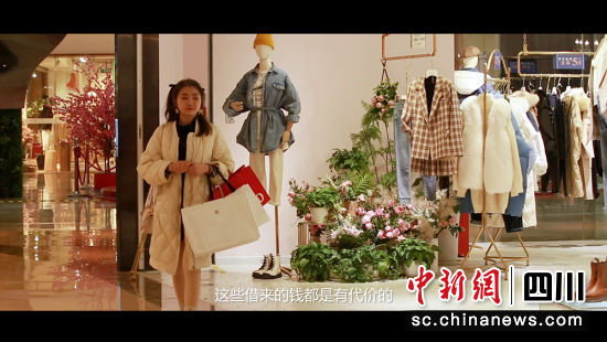 宣傳片《青春不負(fù)貸》截圖。潘國(guó)義 供圖