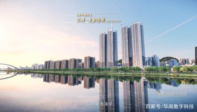 華南數字科技小編:一部房地產制作的幾個要素!(圖5) 華南數字科技小編:一部房地產制作的幾個要素!(圖5)