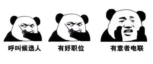 招聘啦——美好人生,錦繡前程!(圖4) 微信圖片_20220729100115.jpg