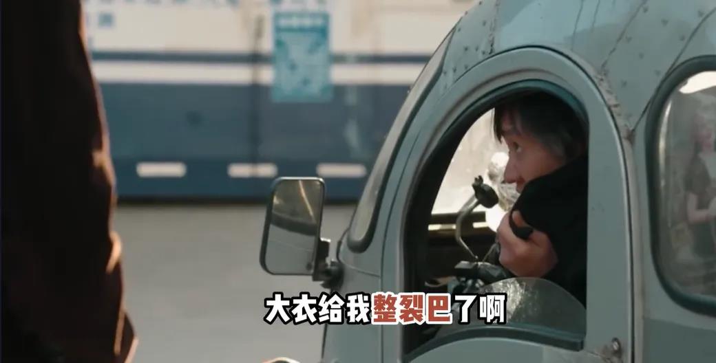 漫長的季節：“離地半米”的浪漫(圖9)