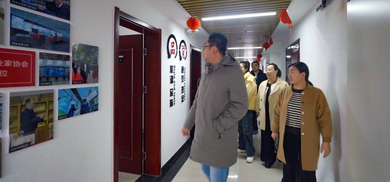 企業(yè)資訊——裕華區(qū)領(lǐng)導(dǎo)蒞臨我司指導(dǎo)工作(圖4) 企業(yè)資訊——裕華區(qū)領(lǐng)導(dǎo)蒞臨我司指導(dǎo)工作(圖4)