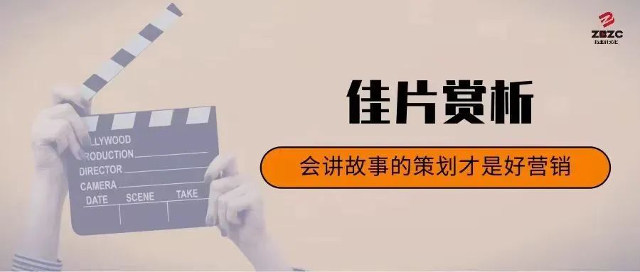 年終總結視頻這樣拍,驚艷所有人!(圖1) 微信圖片_20240117144628.jpg