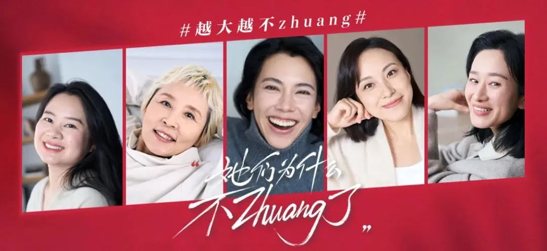 今天婦女節(jié),各大品牌創(chuàng)意廣告來了!(圖2) 微信圖片_20240416115050.jpg