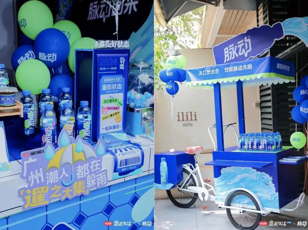 五月營銷案例:這樣的借勢才能萬里挑一!(圖2) 五月營銷案例:這樣的借勢才能萬里挑一!(圖2)